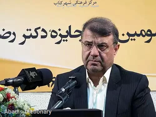 سید حمید طالب زاده